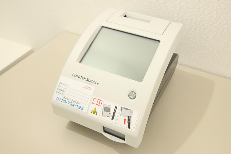 ⑥小型尿分析装置